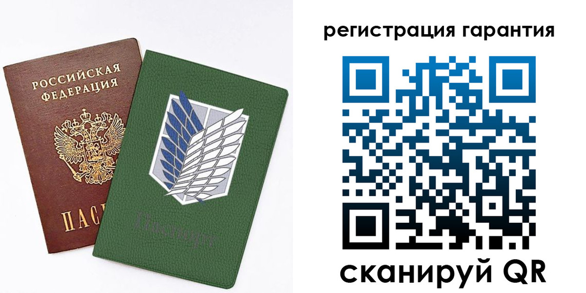 прописка 2025 в Калининградской области